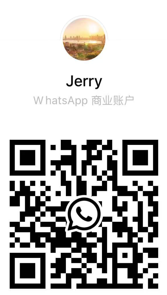 Scan Our Wechat